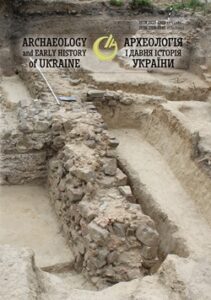 Археологія і давня історія України