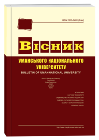 Вісник Уманського національного університету
