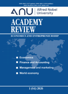 Академічний огляд