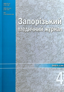 Запорізький медичний журнал