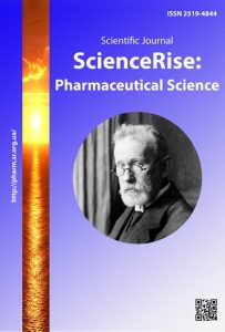 ScienceRise: Pharmaceutical Science