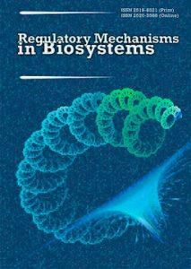 Regulatory Mechanisms in Biosystems