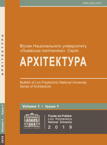 Вісник Національного університету «Львівська політехніка». Серія: «Архітектура»
