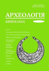 Археологія