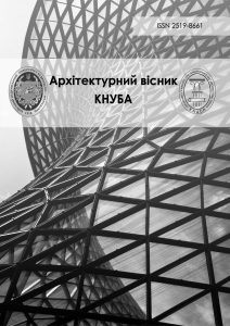 Архітектурний вісник КНУБА
