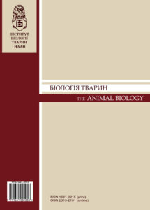Біологія тварин