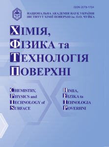 Хімія, фізика та технологія поверхні