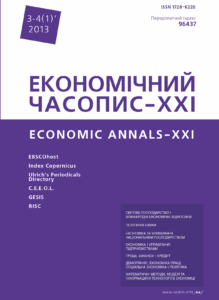 Економічний часопис-ХХІ