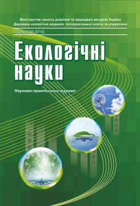Екологічні науки