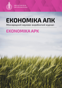 Міжнародний науково-виробничий Журнал «Економіка АПК»