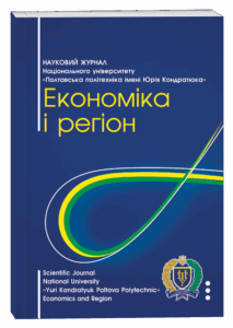 Економіка і регіон