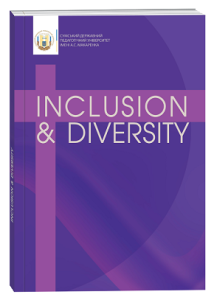 Inclusion and Diversity