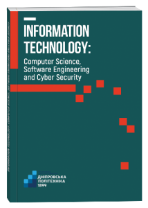 Information Technology: Computer Science, Software Engineering and Cyber Security