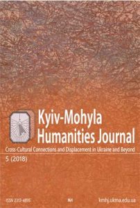Kyiv-Mohyla Humanities Journal
