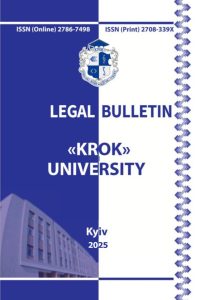 Legal Bulletin