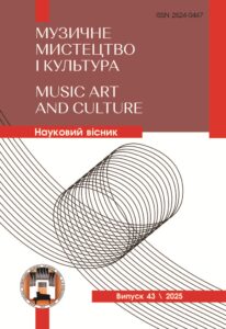 Музичне мистецтво і культура