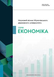 Науковий вісник Мукачівського державного університету. Серія «Економіка»