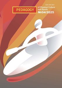 Pedagogy of Physical Culture and Sports