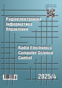 Радіоелектроніка, інформатика, управління (Radio Electronics, Computer Science, Control)