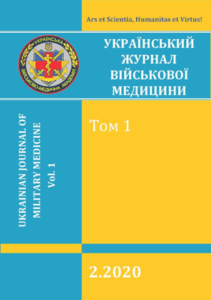 Український журнал військової медицини (Ukrainian journal of military medicine)