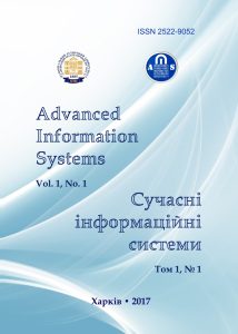 Сучасні інформаційні системи (Advanced information systems)