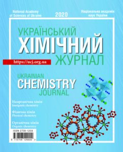 Український хімічний журнал