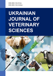 Український часопис ветеринарних наук