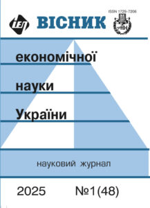 Вісник економічної науки України