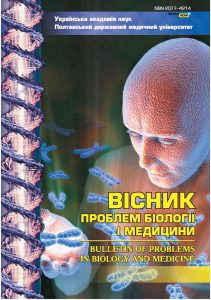 Вісник проблем біології і медицини