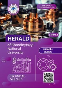 Вісник Хмельницького національного університету. Серія: технічні науки
