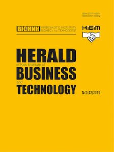 Вісник Київського інституту бізнесу та технологій