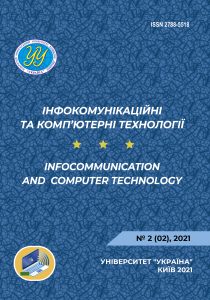 Вісник Університету «Україна» (інформатика, обчислювальна техніка та кібернетика)