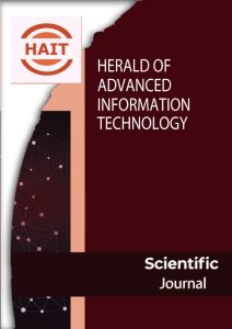 Herald of Advanced Information Technology (Вісник сучасних інформаційних технологій)