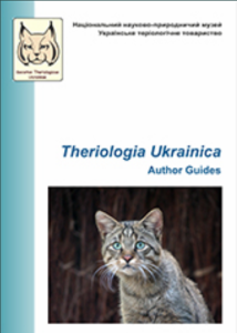 Theriologia Ukrainica