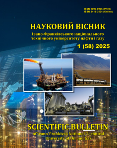 Науковий вісник Івано-Франківського національного технічного університету нафти і газу