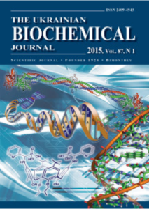 Український біохімічний журнал (The Ukrainian Biochemical Journal)