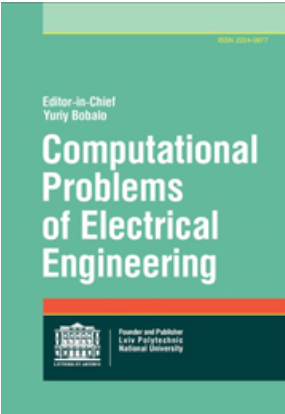 Computational Problems of Electrical Engineering — Журнал категорії Б | ФАХ