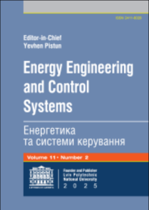 Енергетика та системи керування (Energy Engineering and Control System)