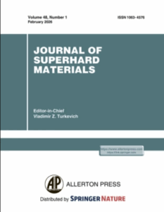 Надтверді матеріали (Journal of superhard materials)