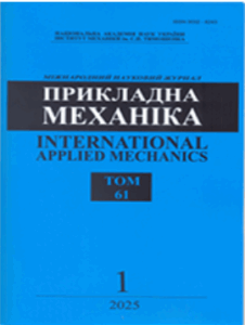 Міжнародний науковий журнал “Прикладна механіка”  (International Applied Mechanics)