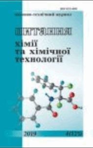 Питання хімії та хімічної технології