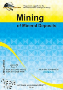 Розробка родовищ (Mining of Mineral Deposits)