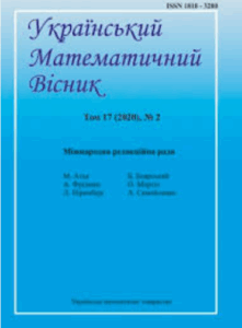 Український математичний вісник (Journal of Mathematical Sciences)
