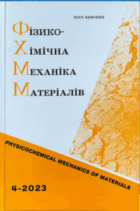 Фізико-хімічна механіка матеріалів