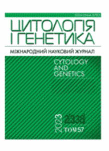 Цитологія і генетика