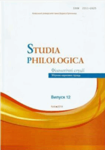 Studia philologica