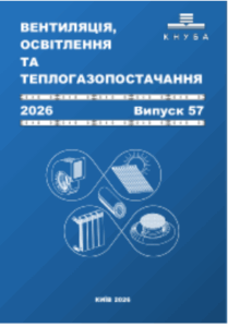 Вентиляція, освітлення та теплогазопостачання
