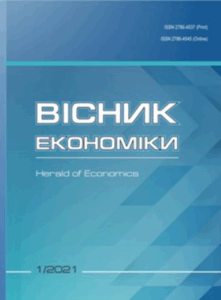 Вісник економіки