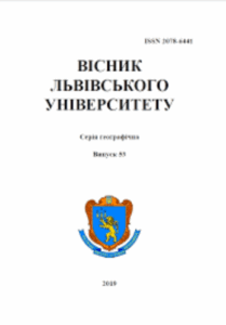 Вісник Львівського університету. Серія географічна