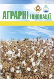 Аграрні інновації